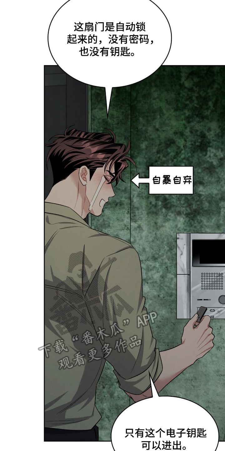 第131话9