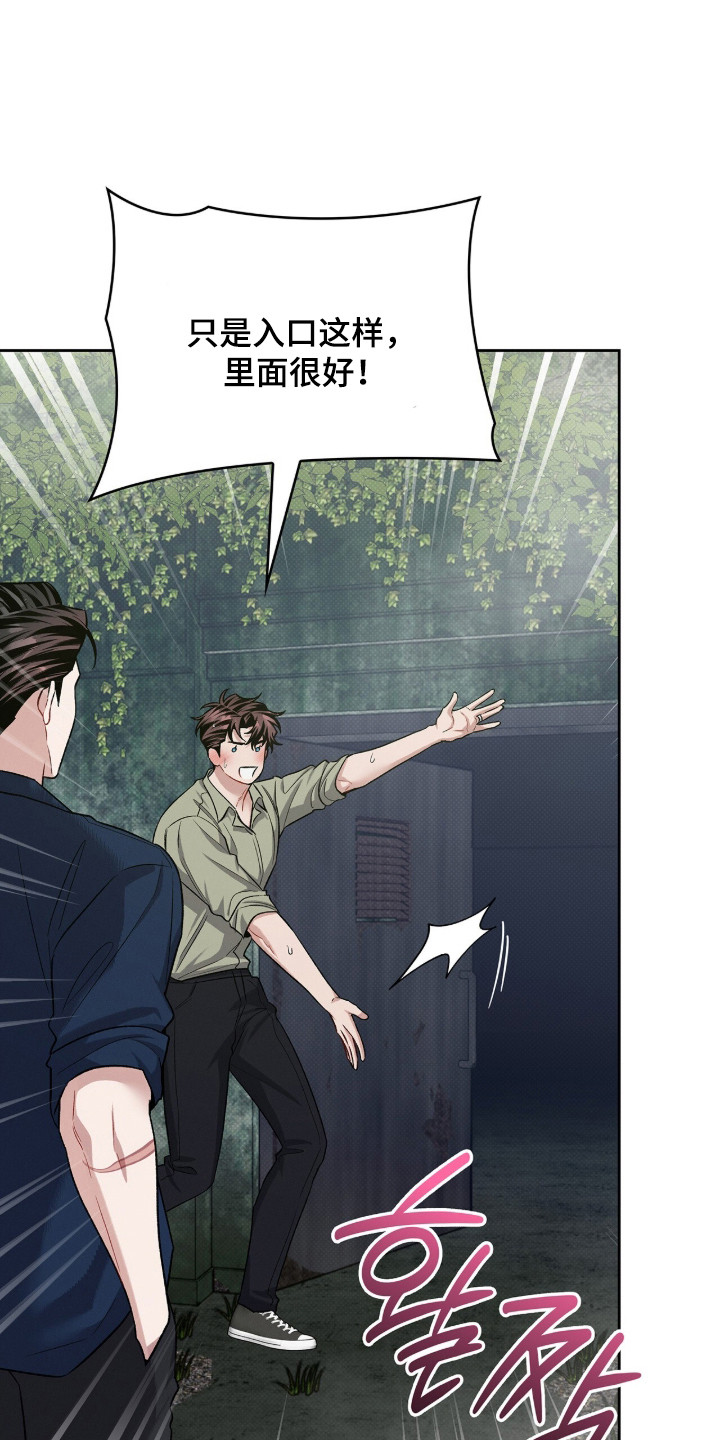 第131话4