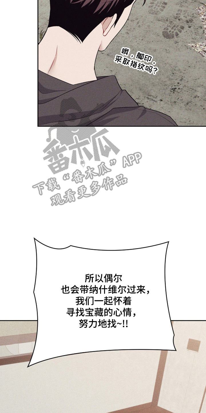 第131话38