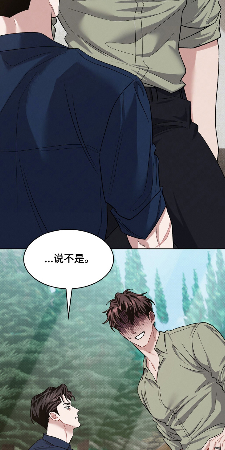 第131话31