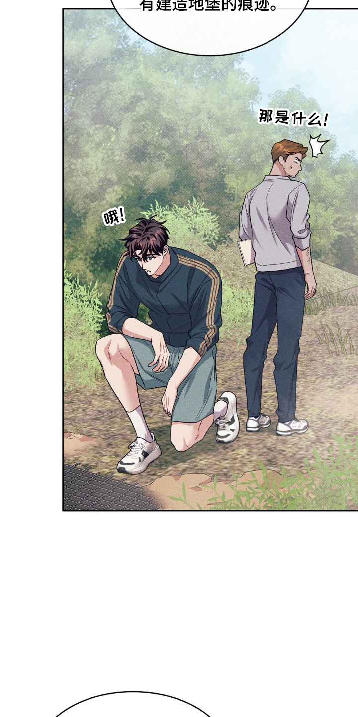 第131话16