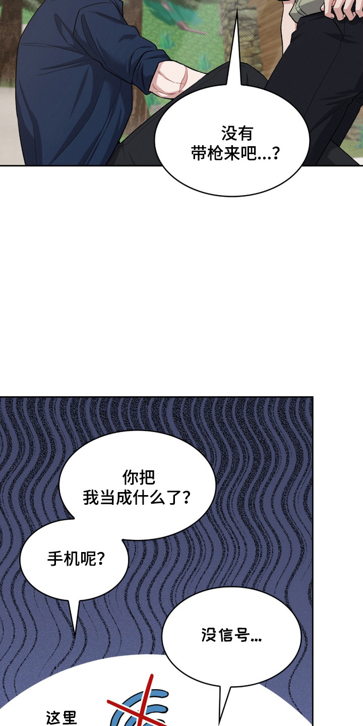 第131话32