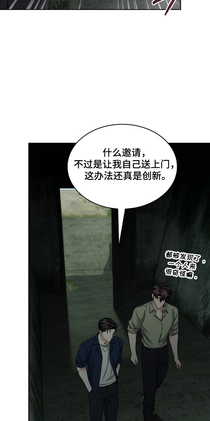 第131话5