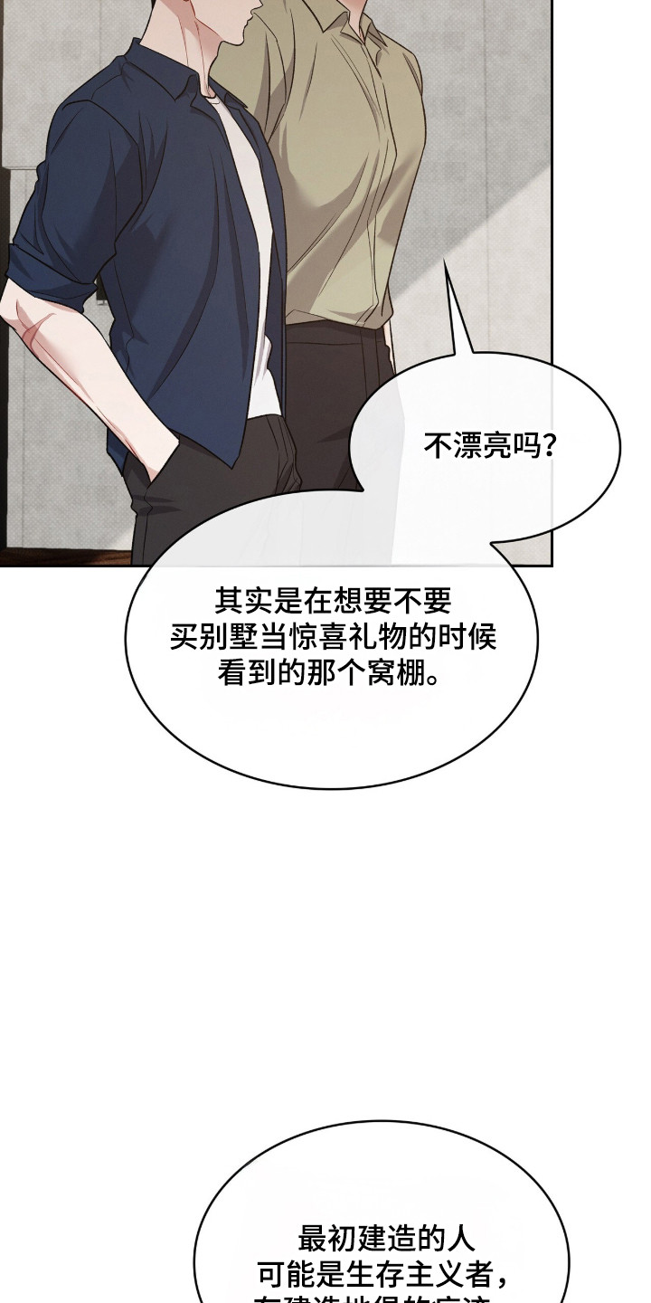 第131话15