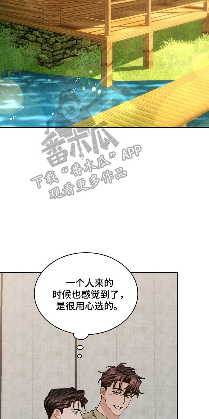 第131话14