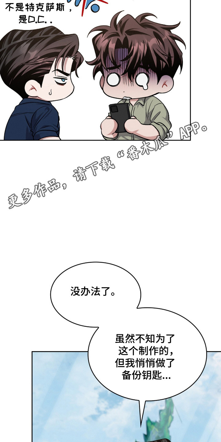 第131话33