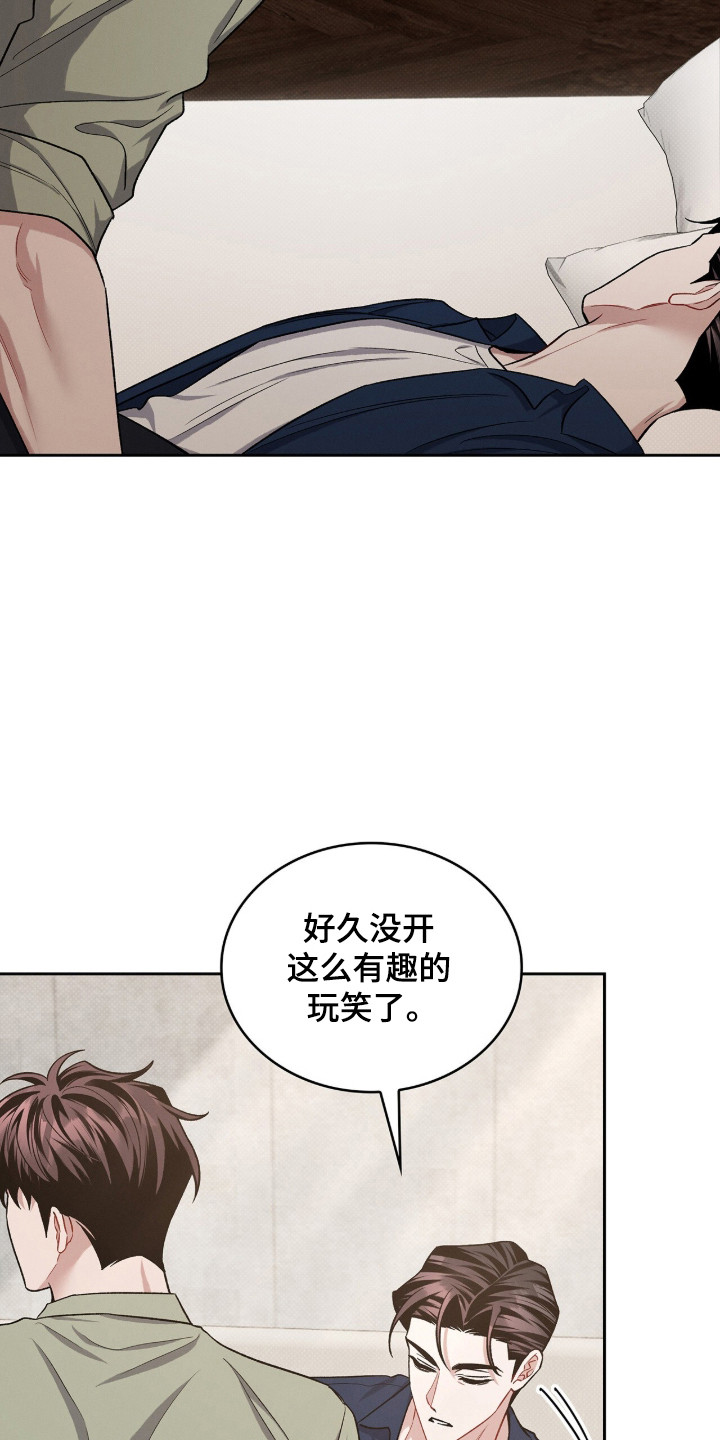 第131话28