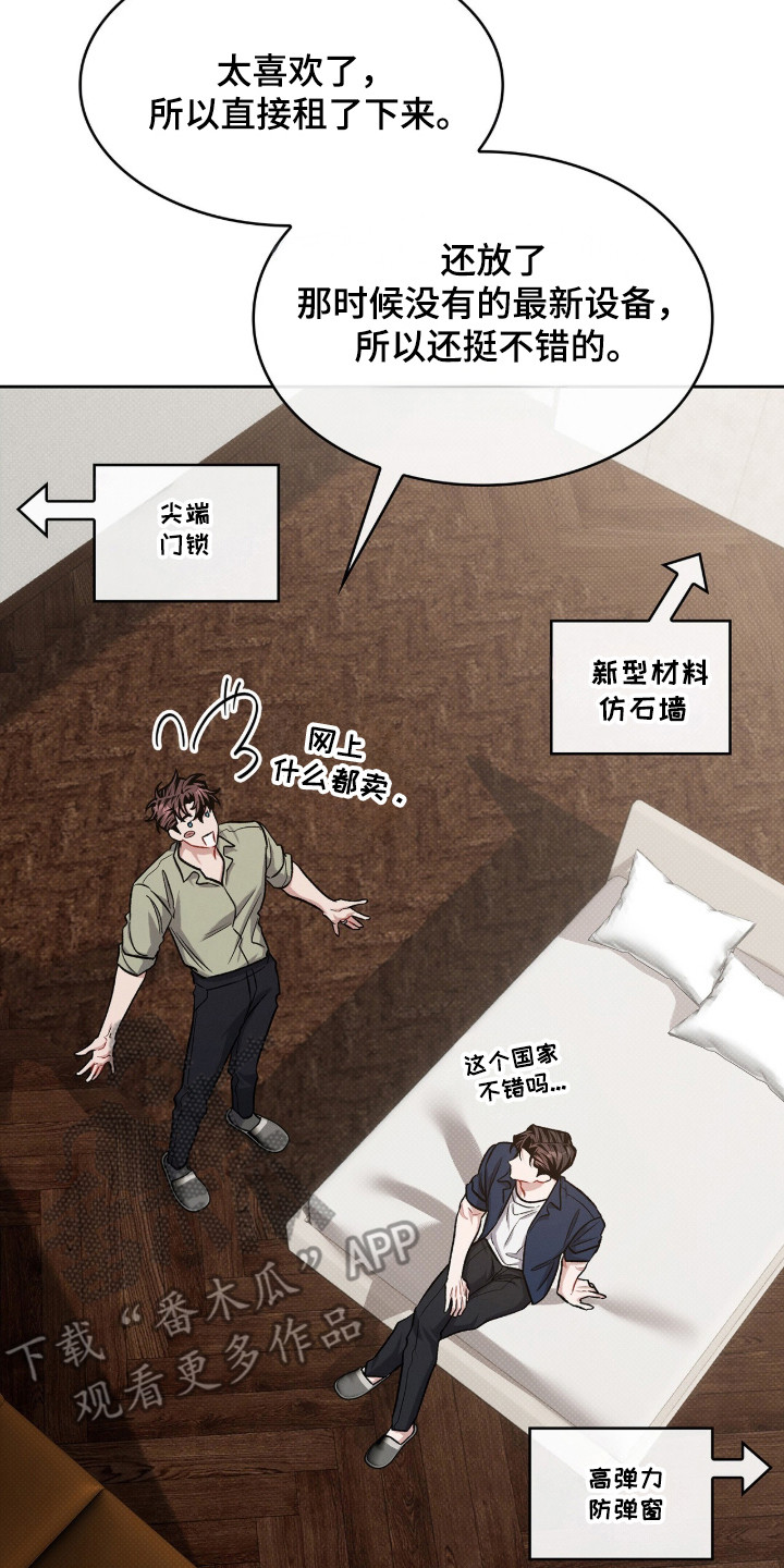 第131话17