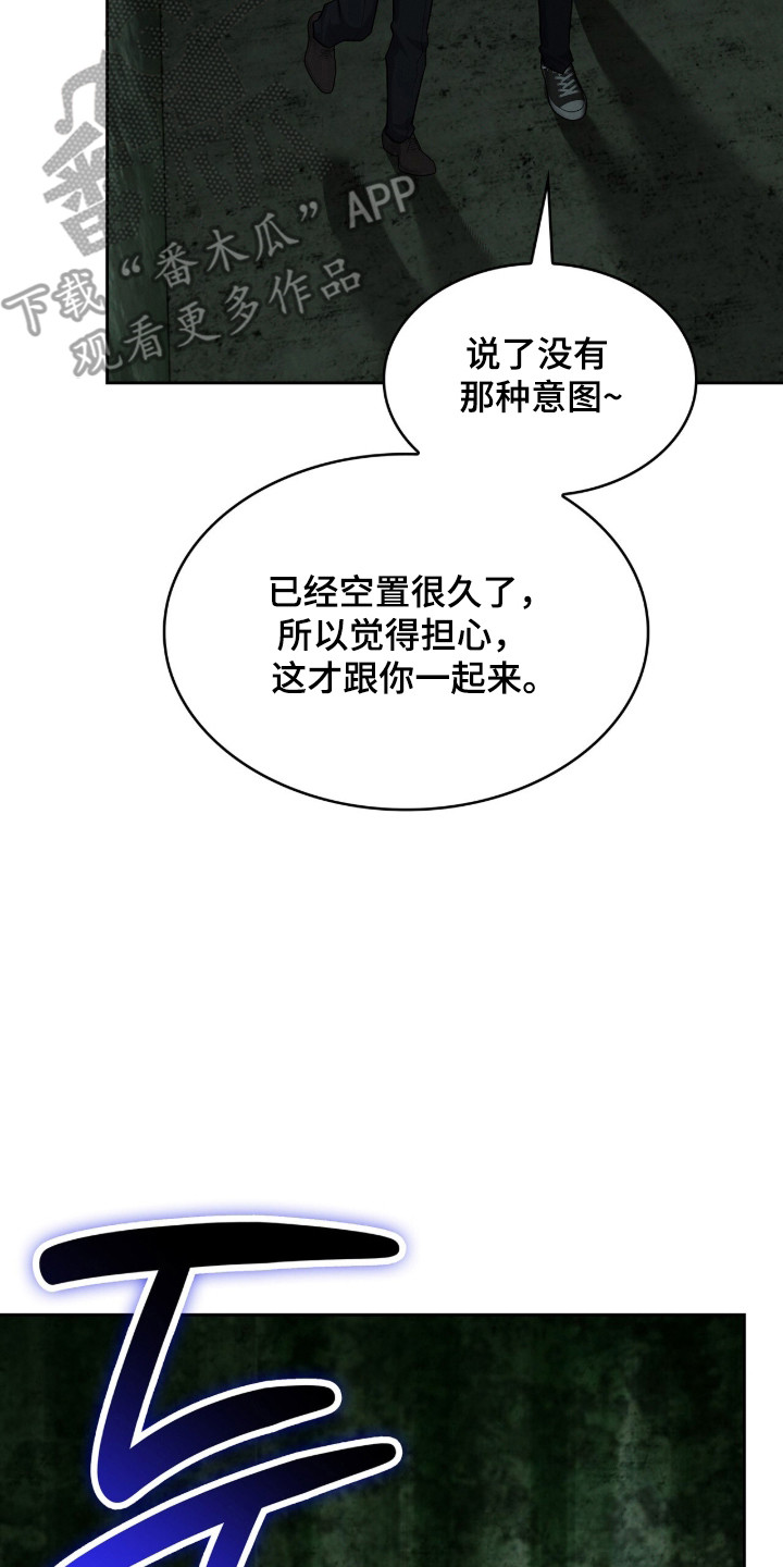 第131话6
