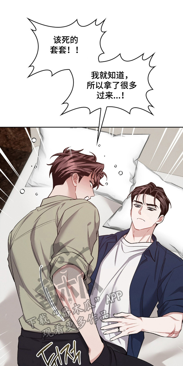 第131话22