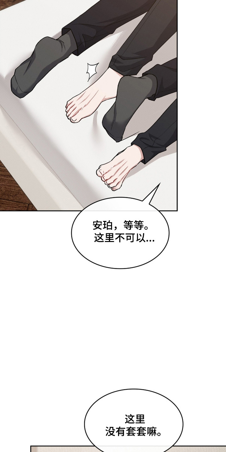 第131话20