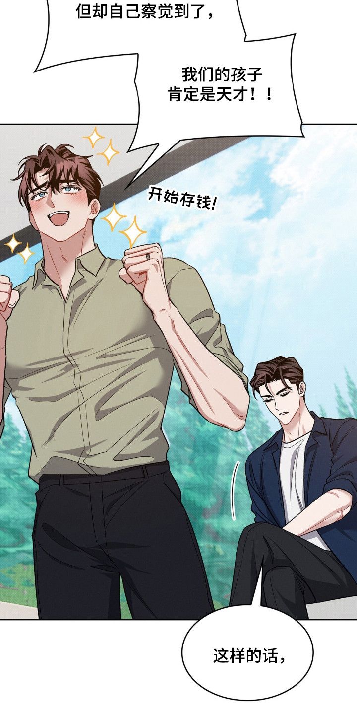 第131话40