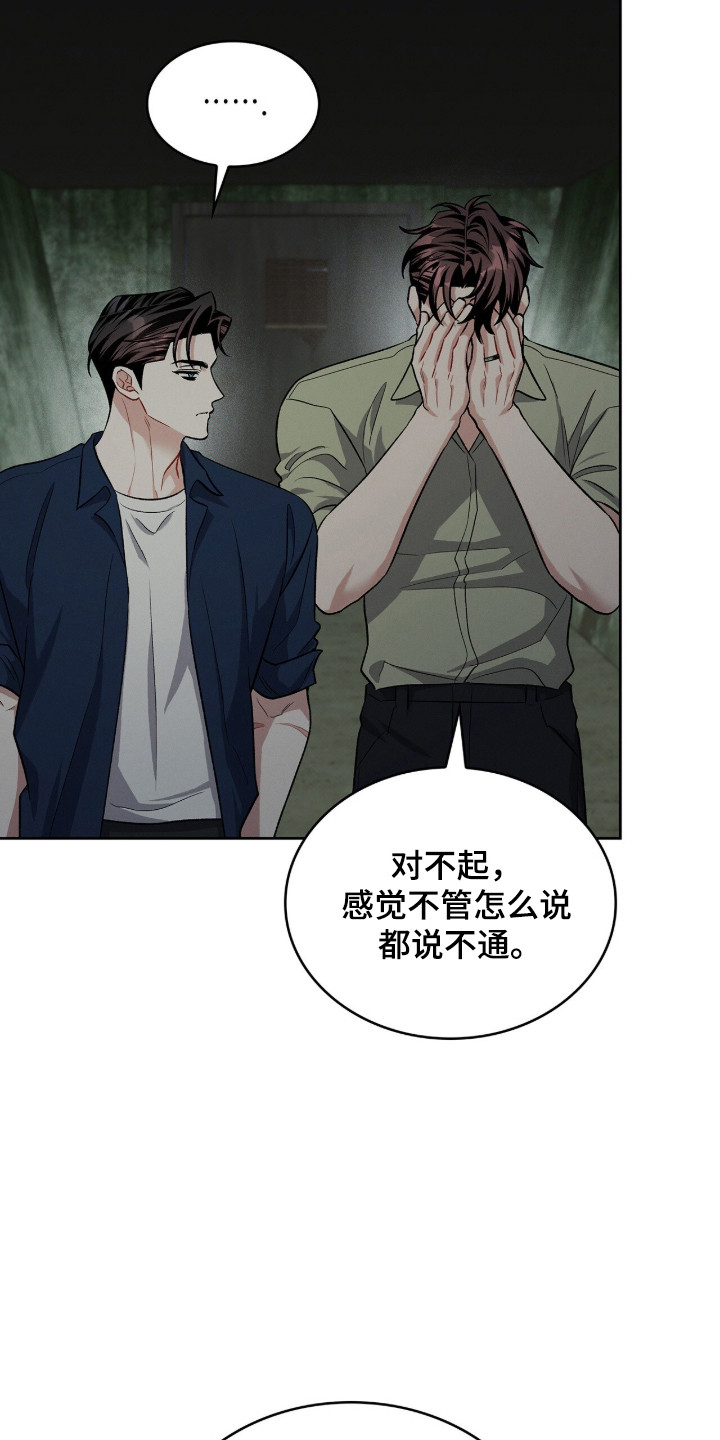 第131话8