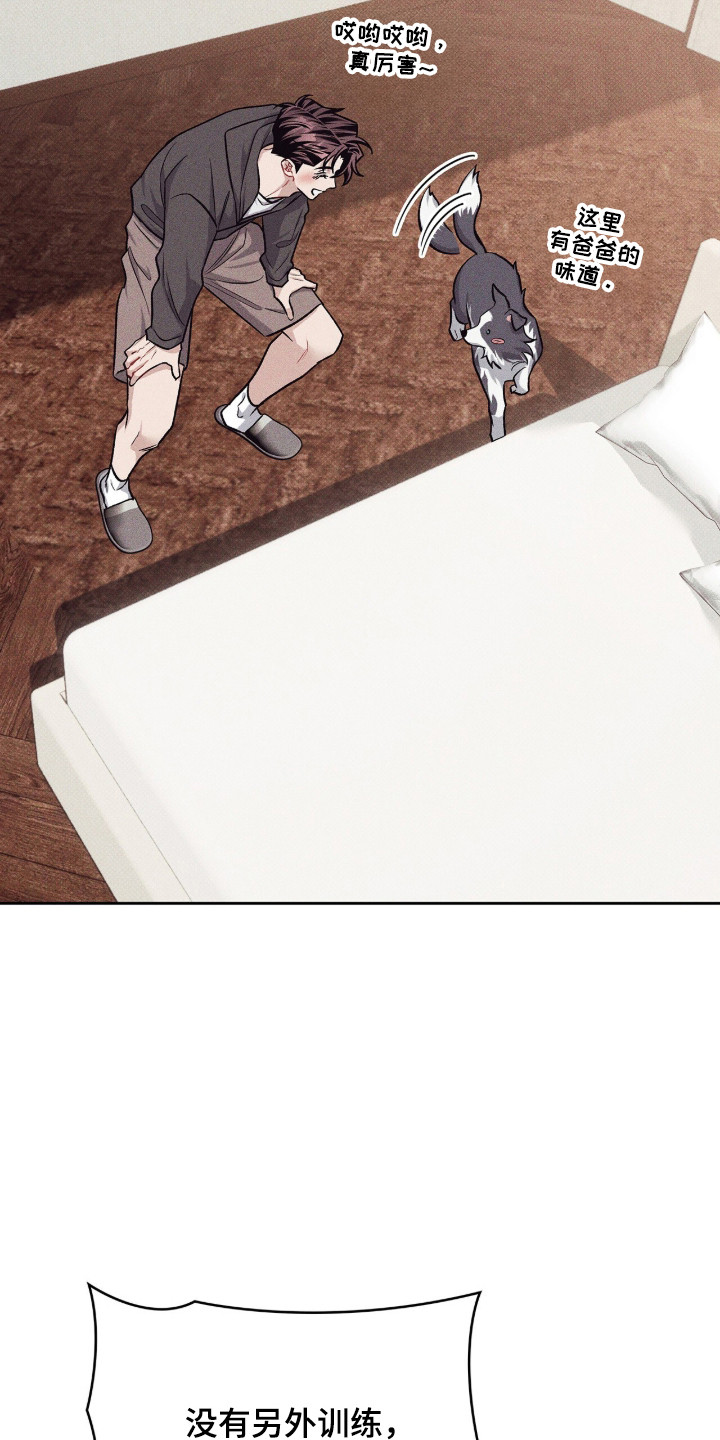 第131话39