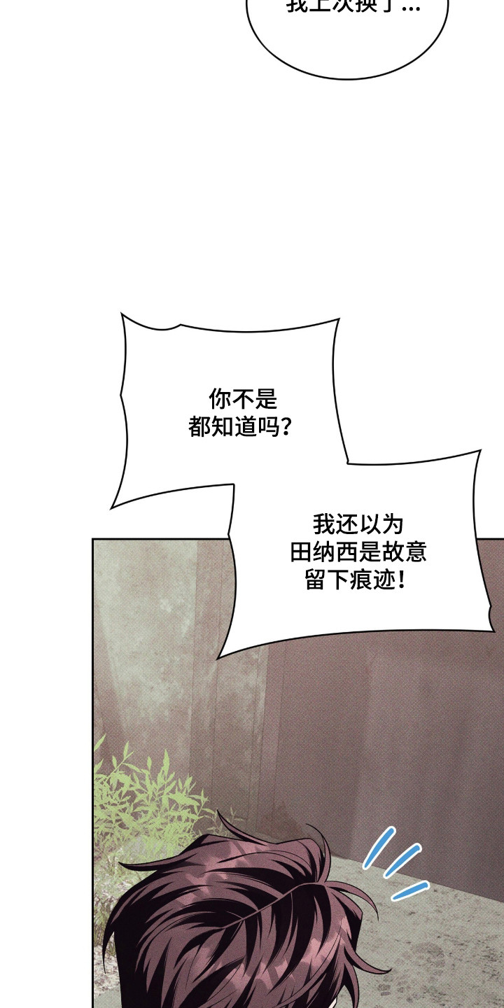 第131话37
