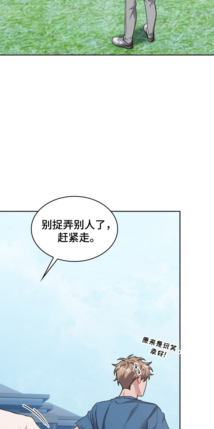 第130话11