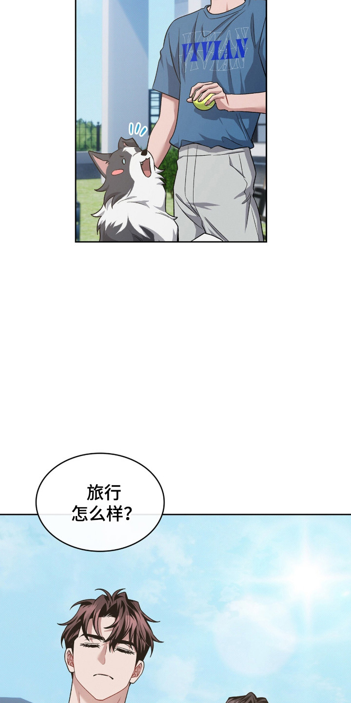 第130话7
