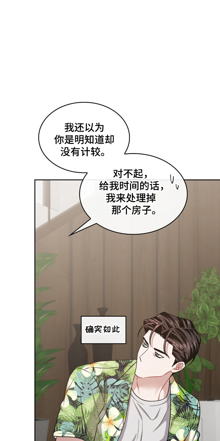 第130话23