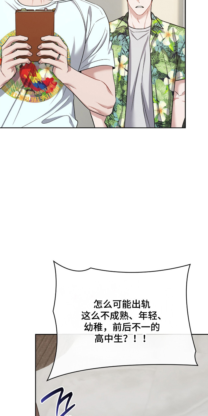 第130话16
