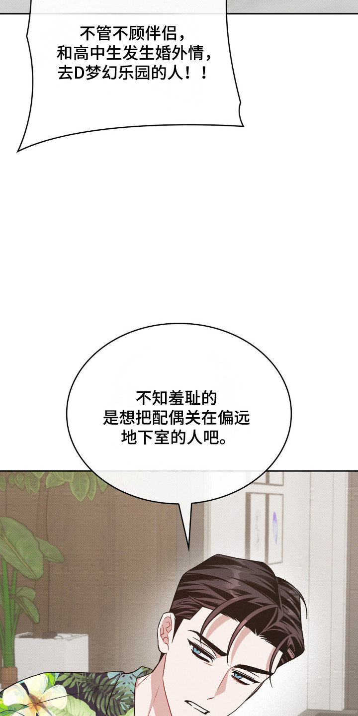 第130话19