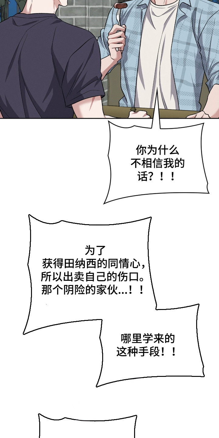 第130话4