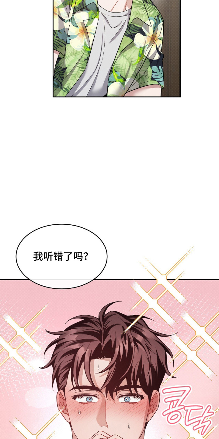 第130话26