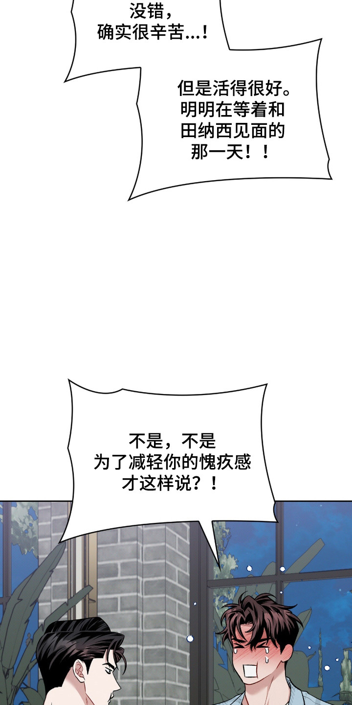 第130话3
