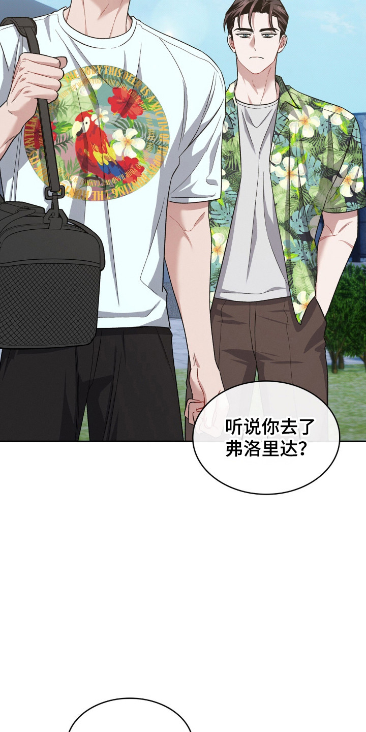 第130话8