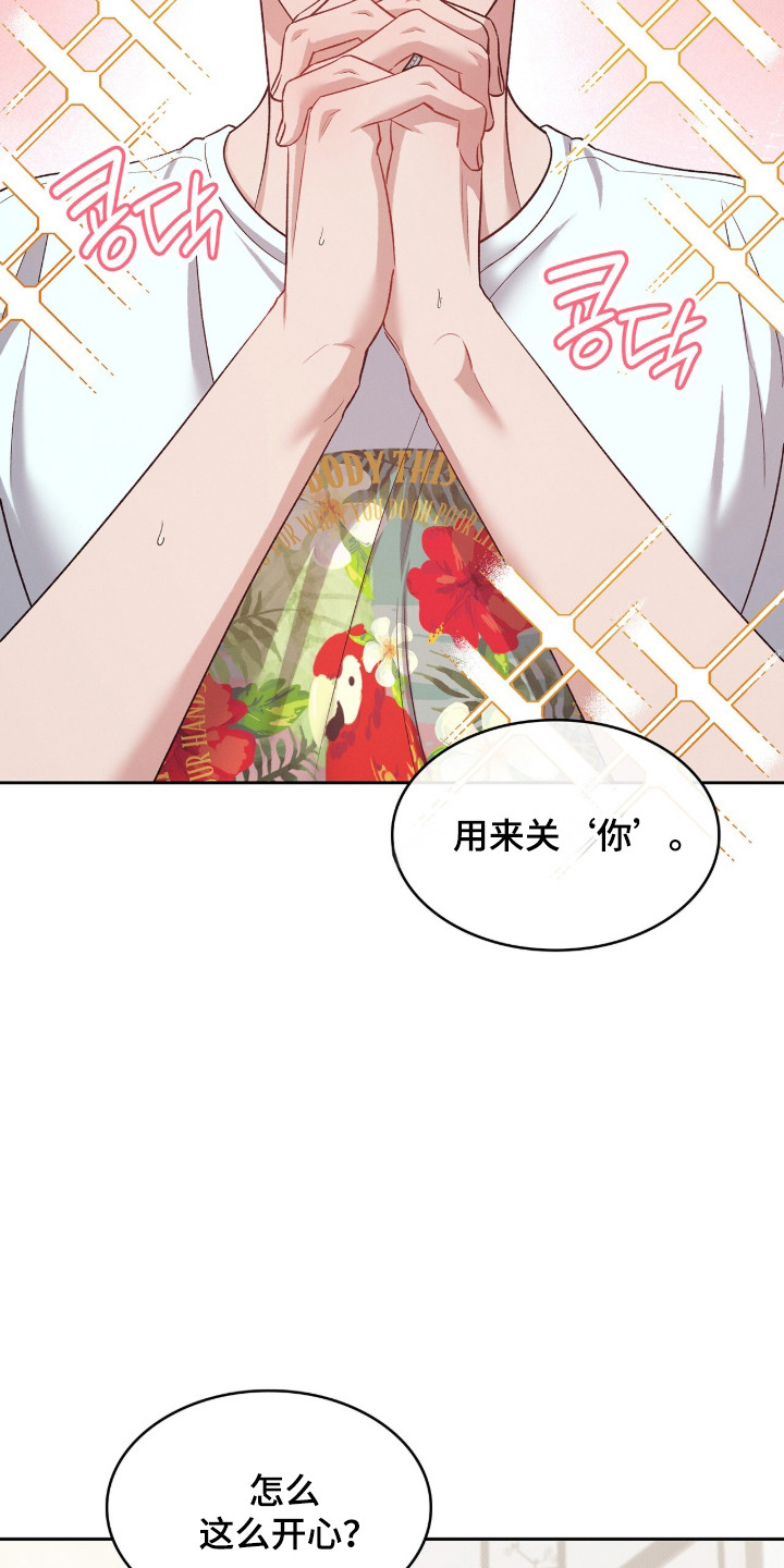 第130话27