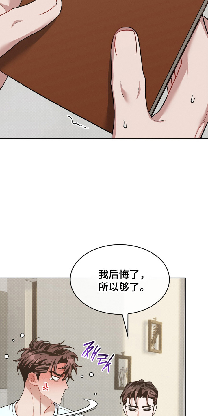 第130话15