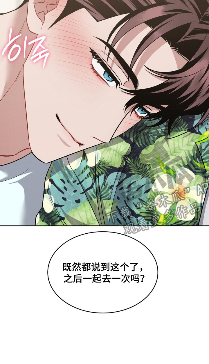 第130话29