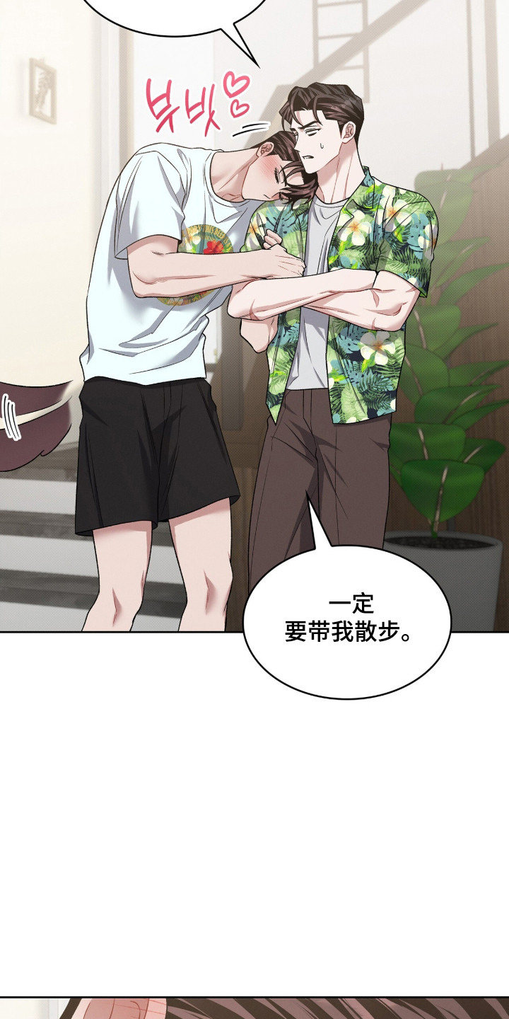 第130话28