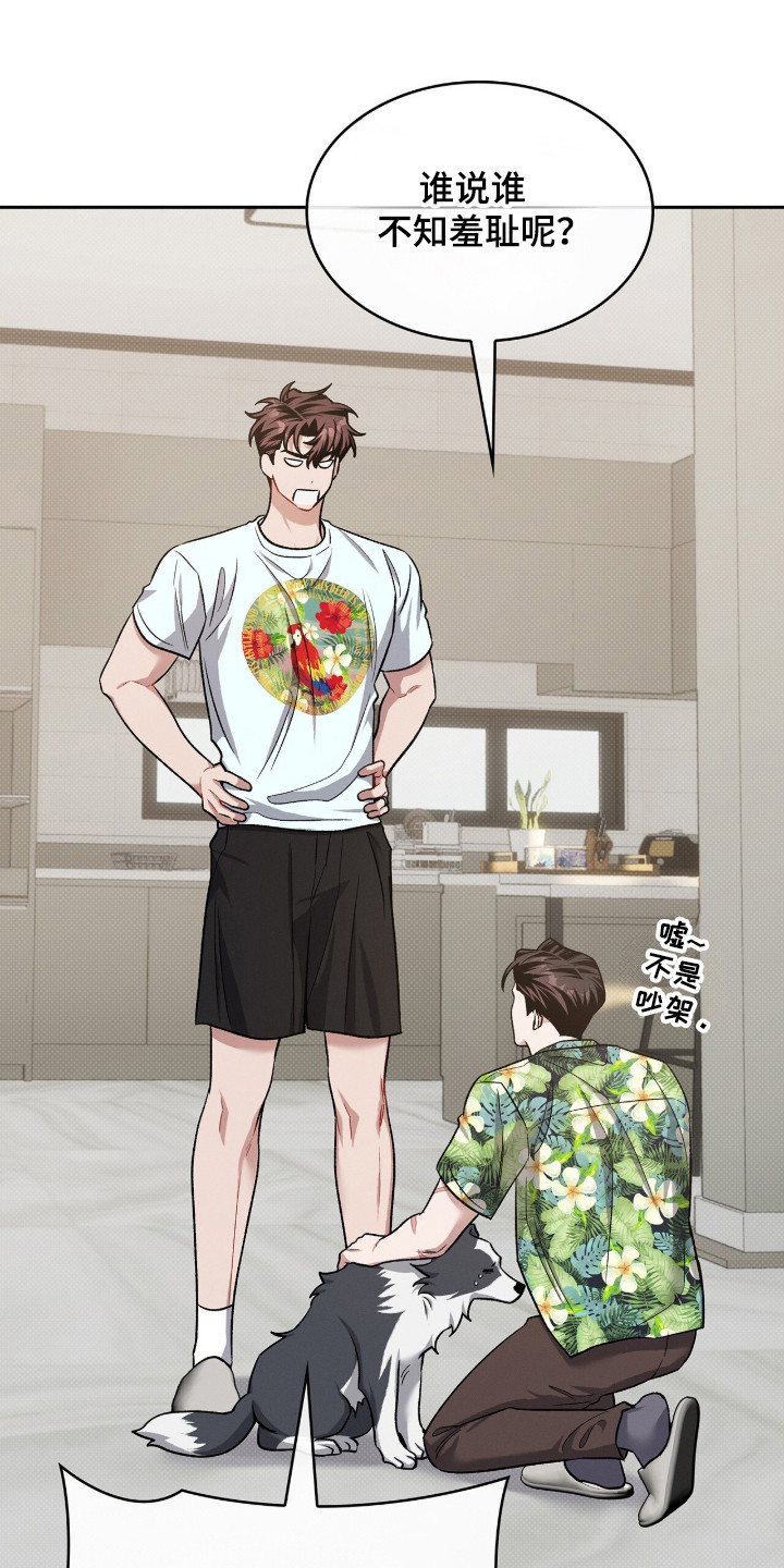 第130话18