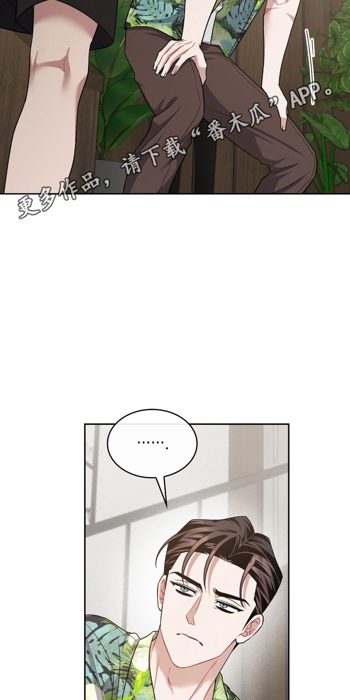 第130话25
