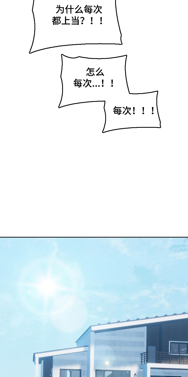 第130话5