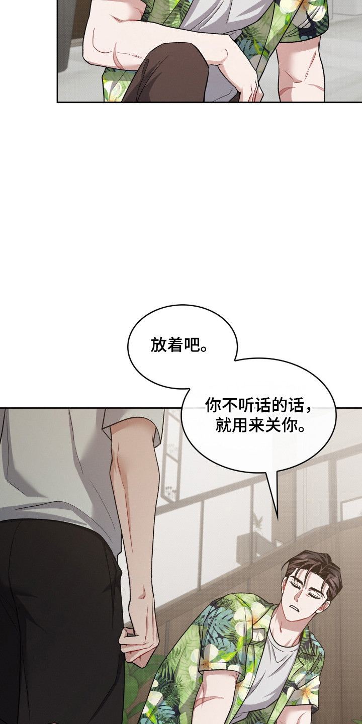 第130话24