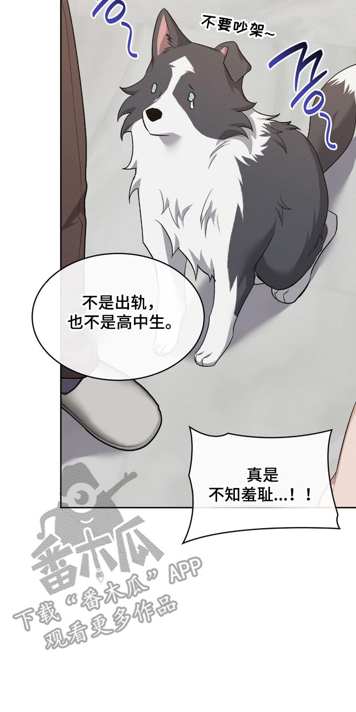 第130话17