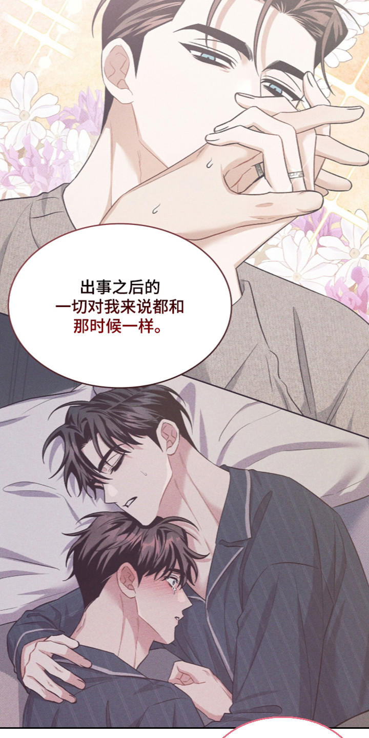 第129话10