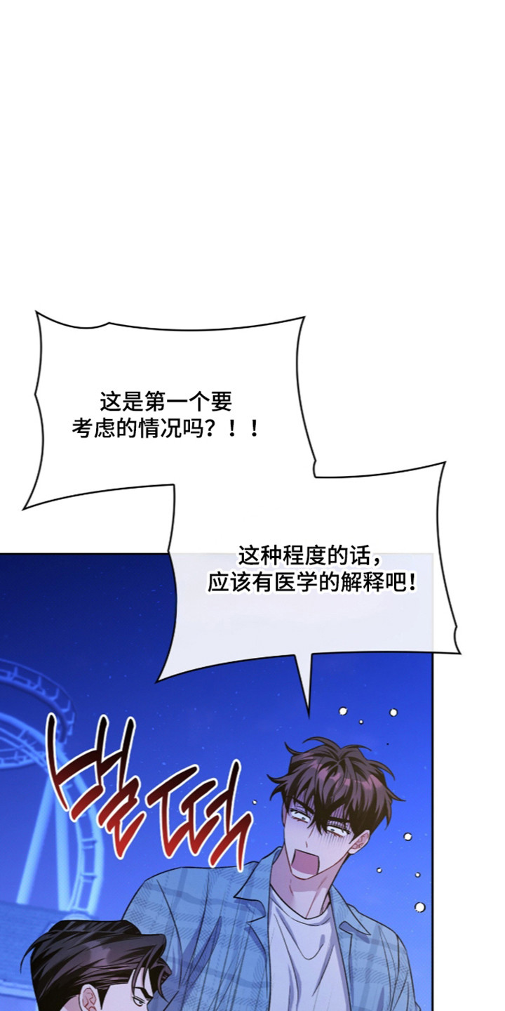 第129话24