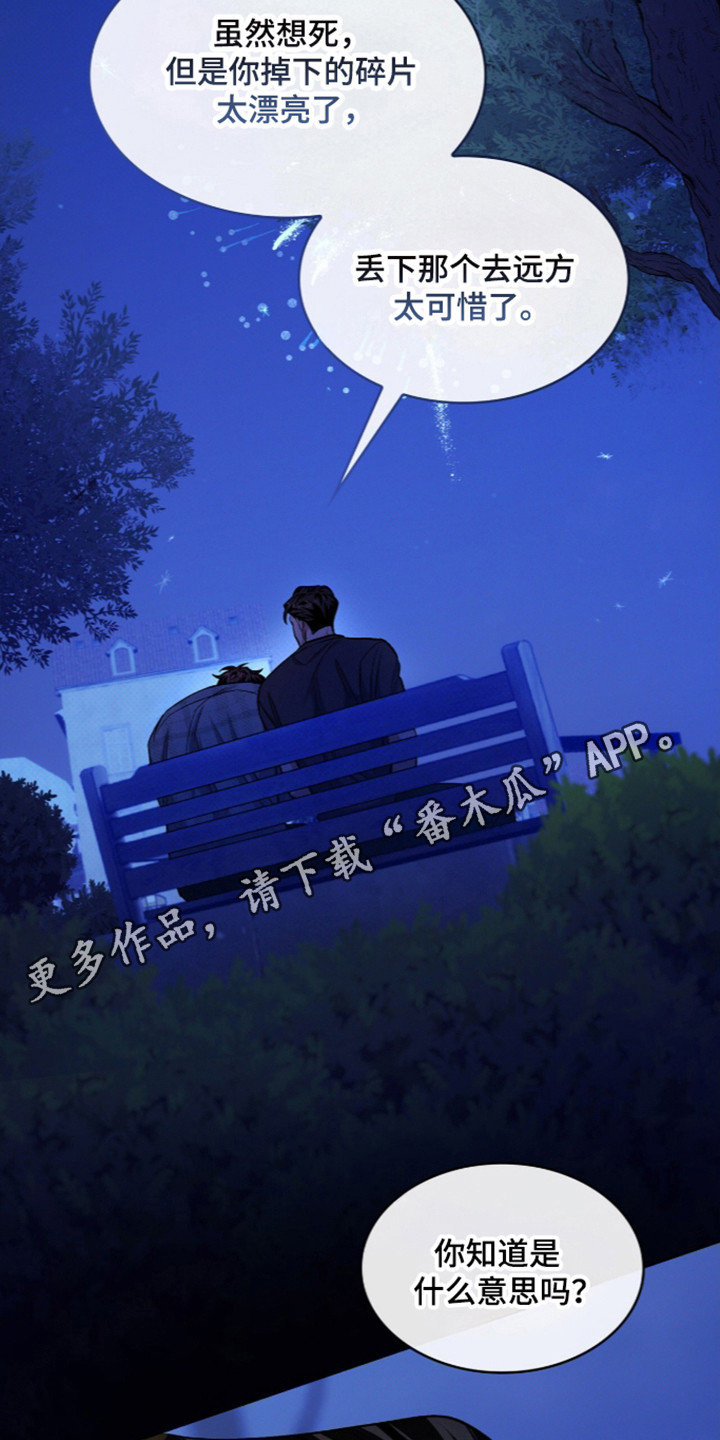 第129话41