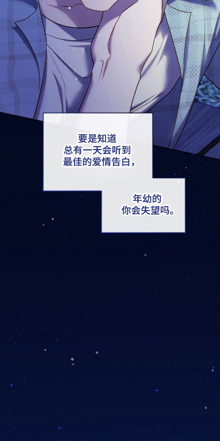 第129话44