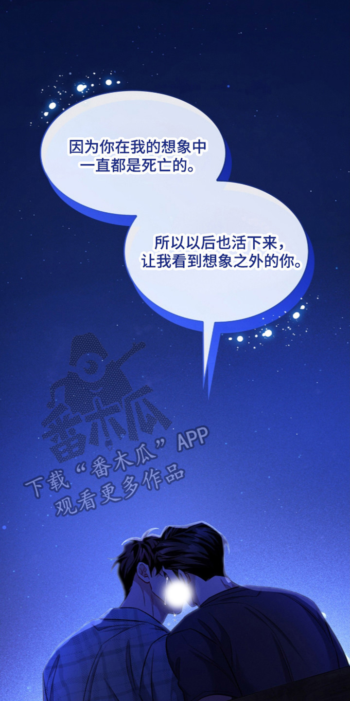 第129话45