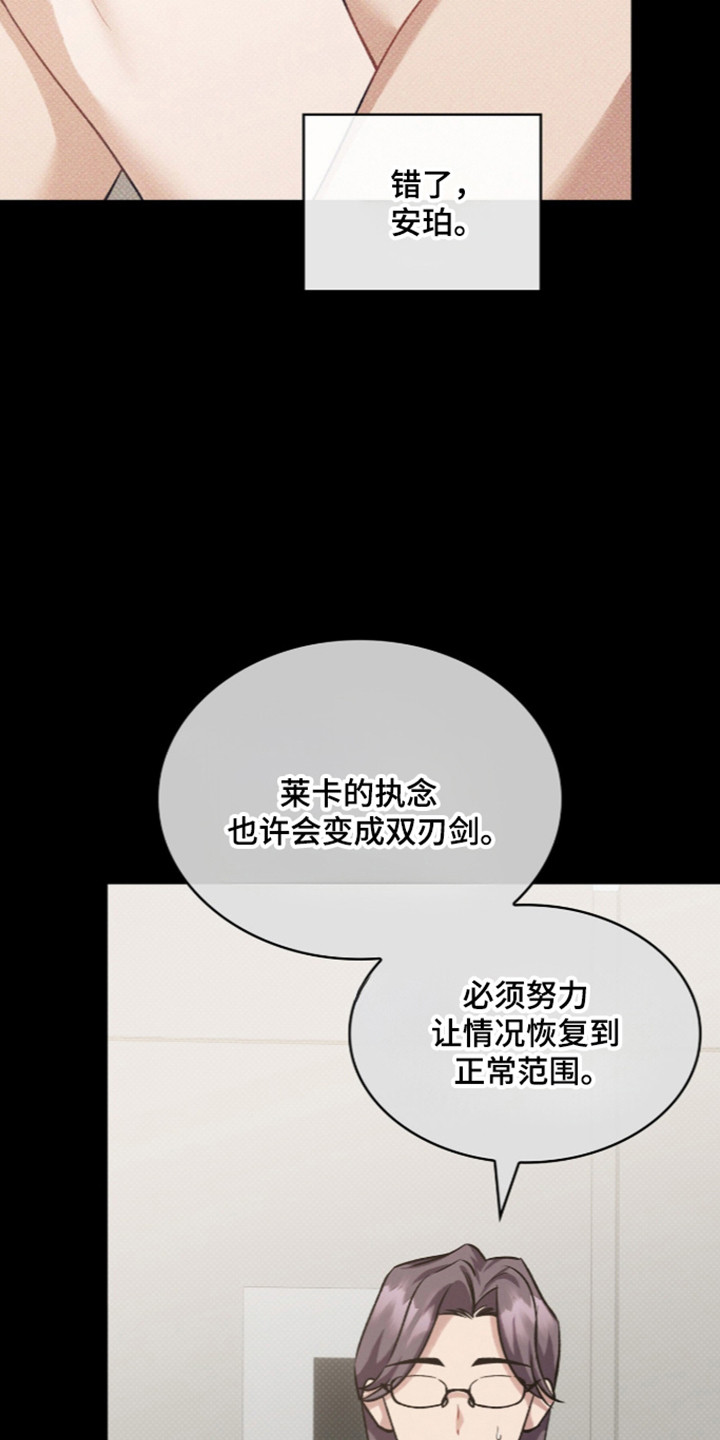 第129话37