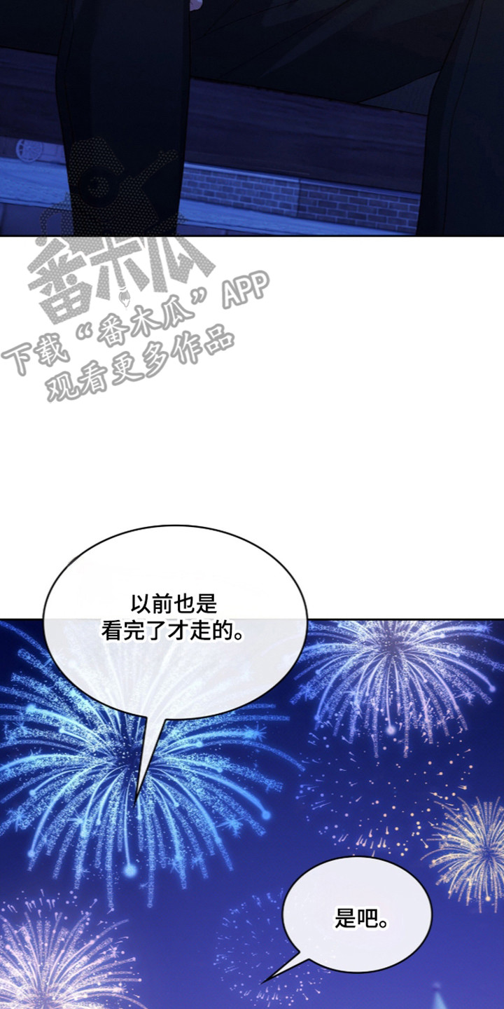第129话6