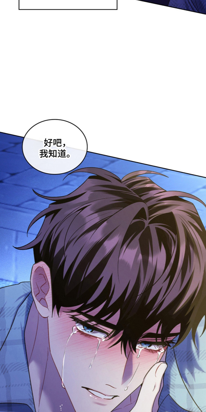 第129话43