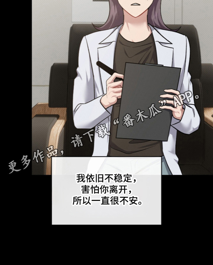 第129话38