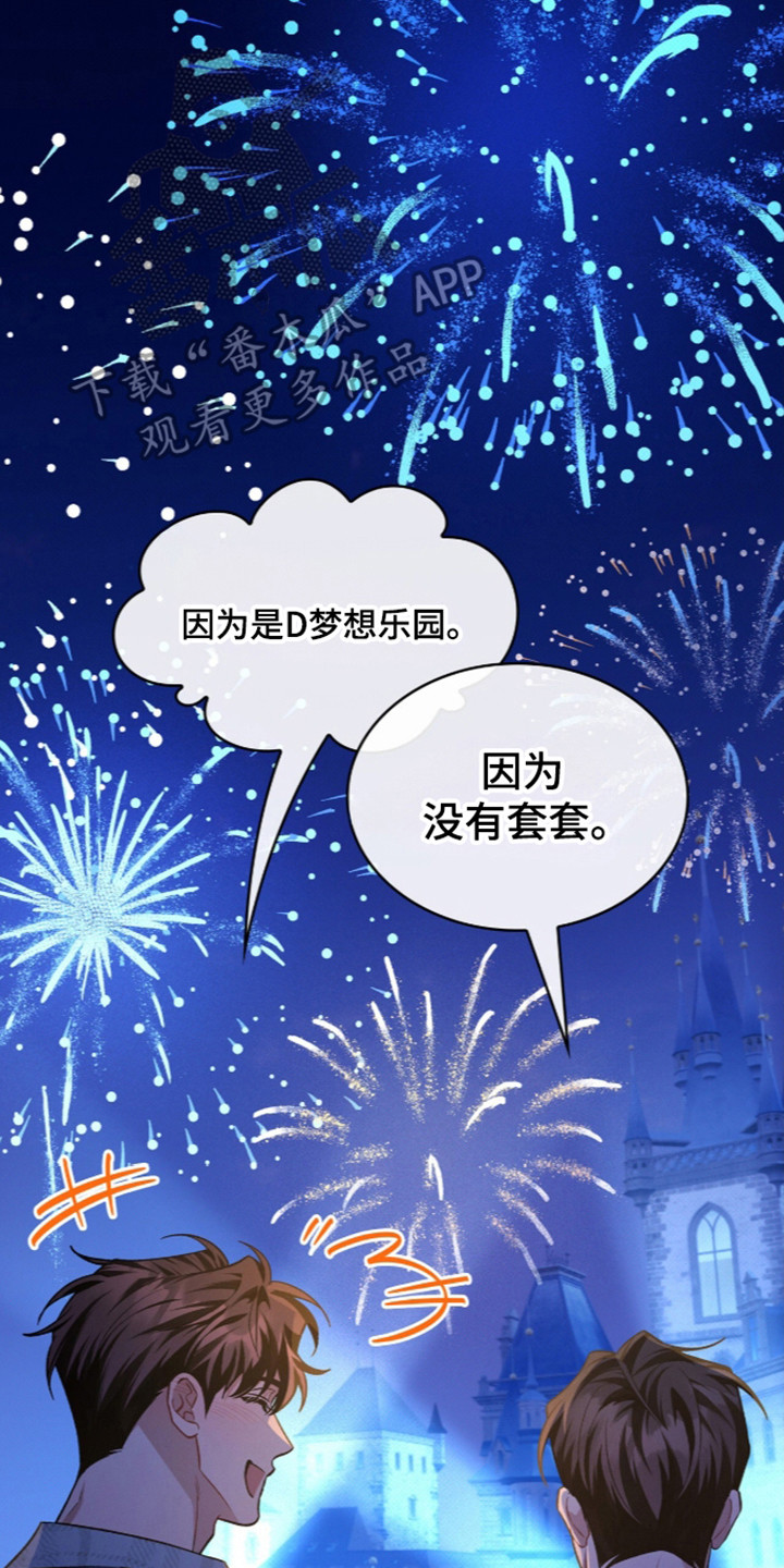 第129话22