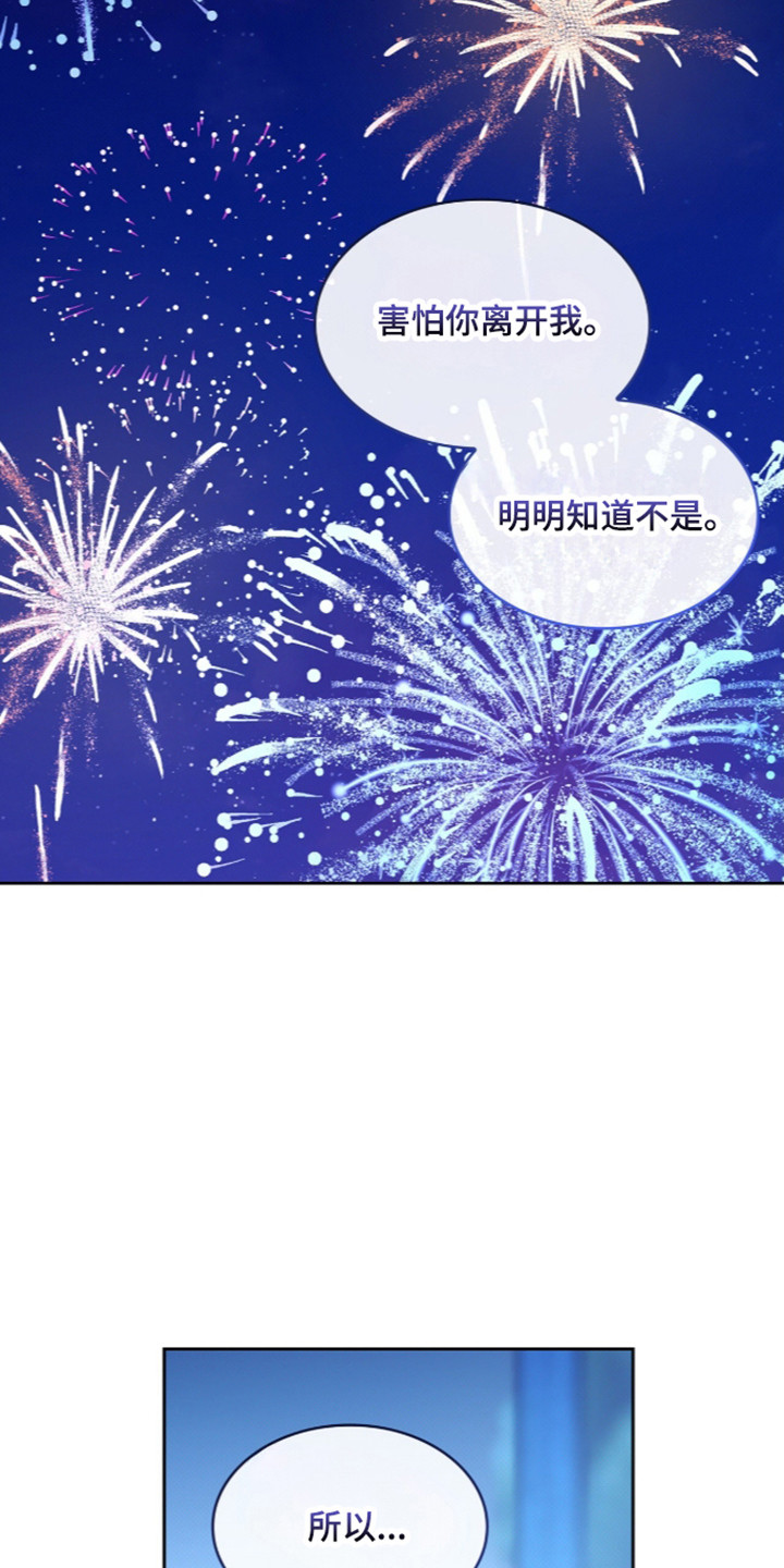 第129话32