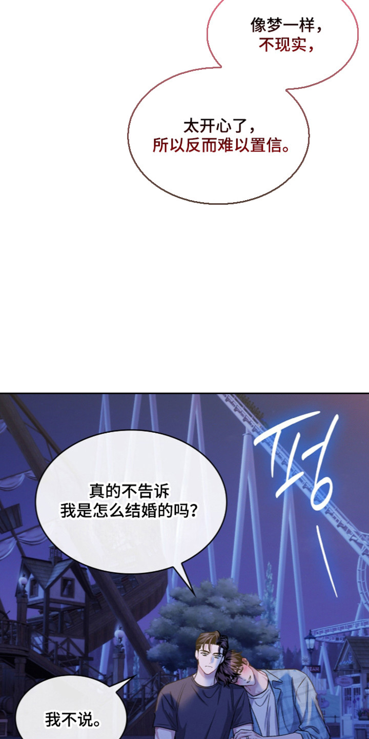 第129话11