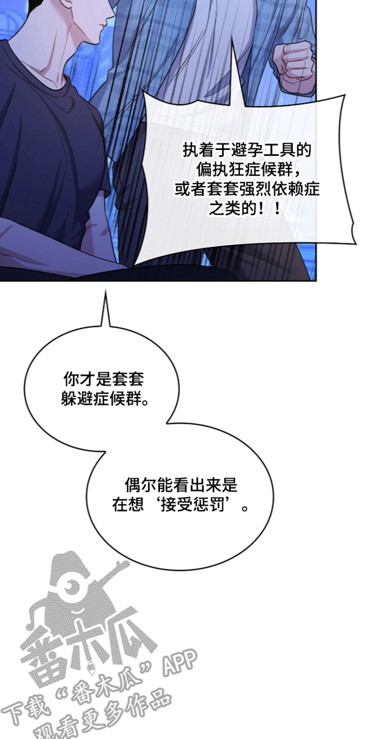 第129话25